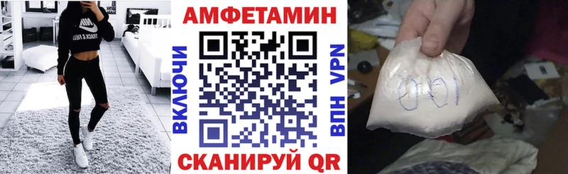 Амфетамин Розовый  Темников 