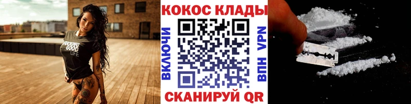 COCAIN 98%  Темников 