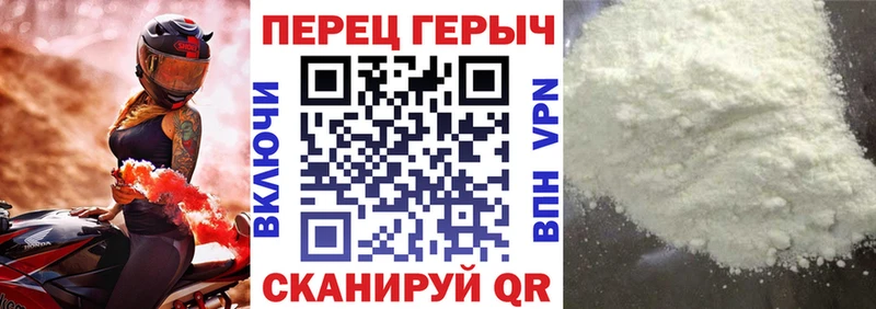 Героин герыч  Темников 
