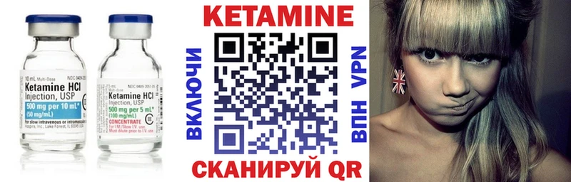 КЕТАМИН VHQ  купить наркотики цена  Темников 