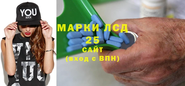 MDMA Premium VHQ Аркадак
