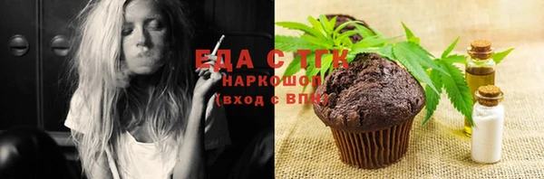МДМА Арсеньев