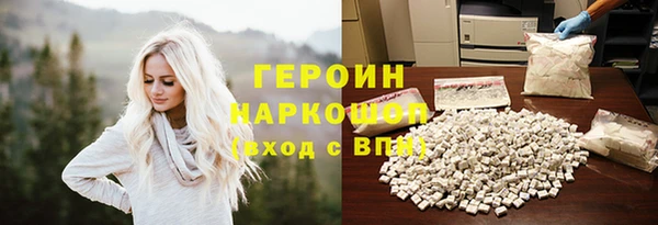 гашиш Армянск