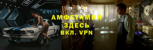MDMA Premium VHQ Аркадак