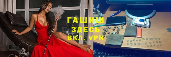 гашиш Армянск