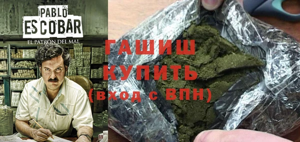 МДМА Арсеньев