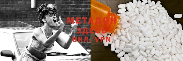 MDMA Premium VHQ Аркадак