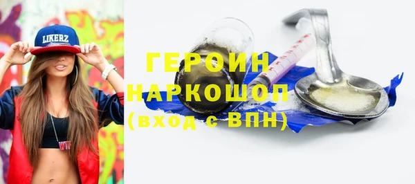МДМА Арсеньев