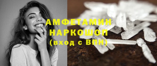 кокаин VHQ Осташков