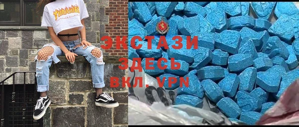 MDMA Premium VHQ Аркадак