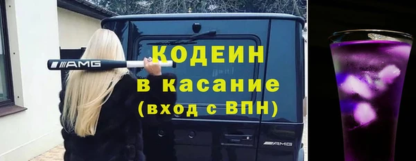 бутират Осинники