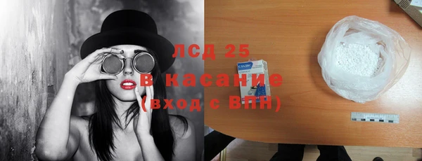 гашиш Армянск
