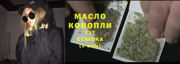 МДМА Арсеньев
