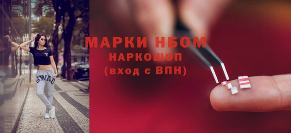 гашиш Армянск
