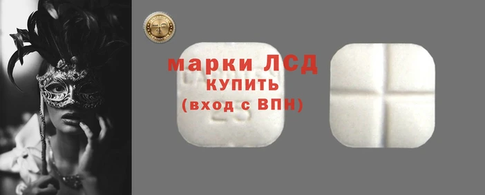 гашиш Армянск