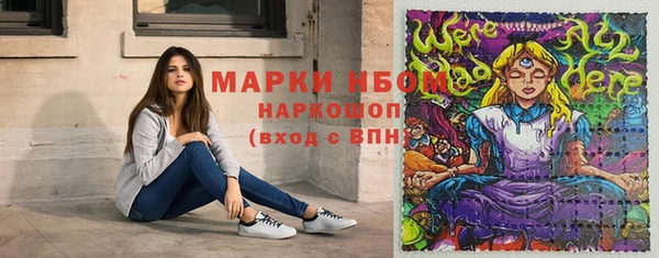 MDMA Premium VHQ Аркадак