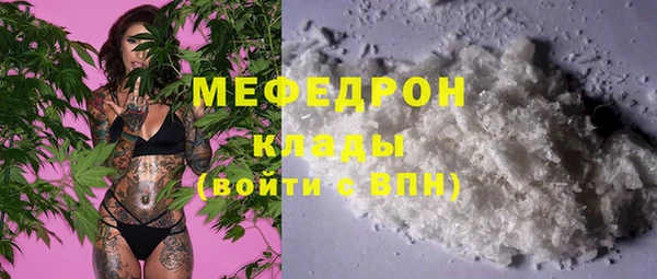 МДМА Арсеньев