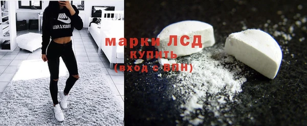 МДМА Арсеньев