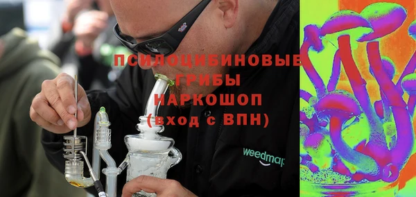 гашиш Армянск