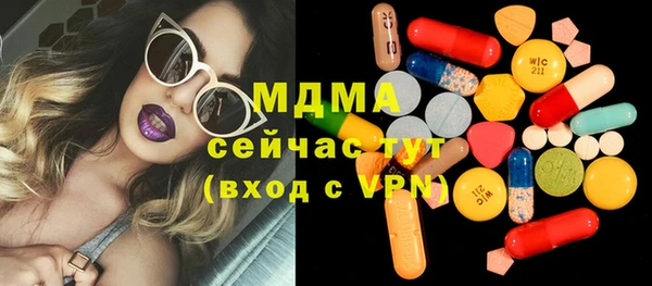 МДМА Арсеньев