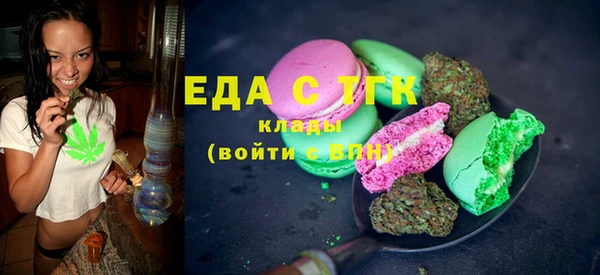 MDMA Premium VHQ Аркадак