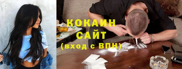 гашиш Армянск