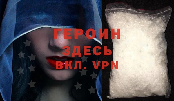 МДМА Арсеньев
