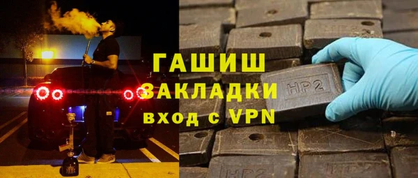 гашиш Армянск
