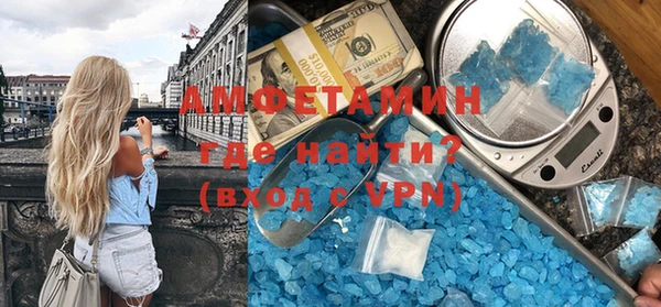 МДМА Арсеньев