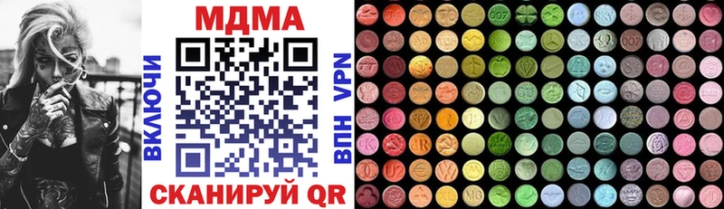 MDMA кристаллы  Темников 