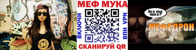 Мефедрон кристаллы  Темников 