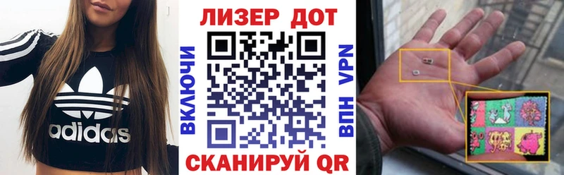 Марки 25I-NBOMe 1,8мг  Темников 