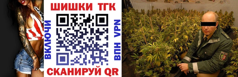 Канабис конопля  сколько стоит  Темников 